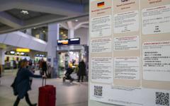 Covid-19 : l’Allemagne impose une quarantaine aux voyageurs sans pass sanitaire venant du sud de la France et de l’outre-mer