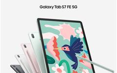 Bon Plan – tablette Samsung Galaxy Tab S7FE avec 100 euros de remise !