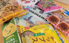 Omiyage Box Snack : Okinawa