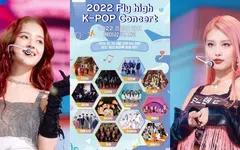 Comment regarder Fly High K-pop 2022 en direct