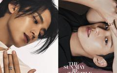 Mingyu (SEVENTEEN) pose en couverture de DAZED KOREA pour Cartier
