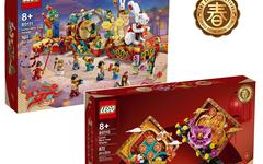 Sur le Shop LEGO : les nouveautés Lunar New Year 2023 sont (de nouveau) disponibles