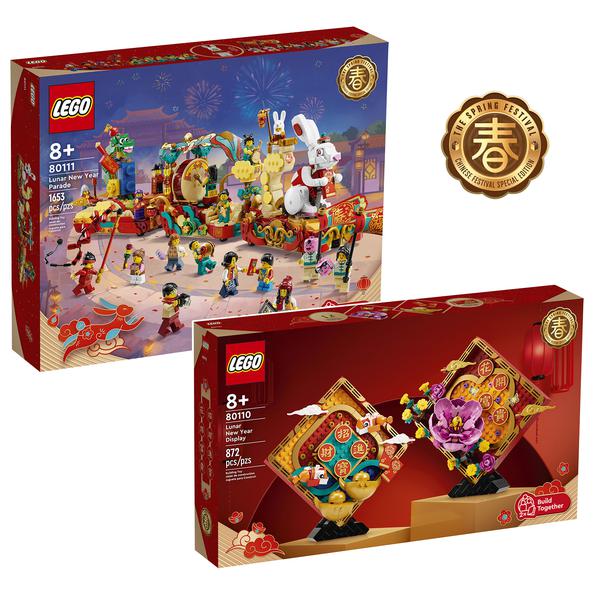Sur le Shop LEGO : les nouveautés Lunar New Year 2023 sont (de nouveau) disponibles