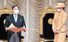 Japanese Emperor and Empress attended the parliament's 130th anniversary ceremony