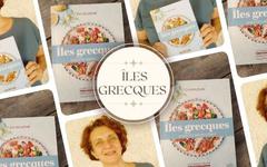 Nouveau livre d’Evi Siougari : recettes des îles Grecques