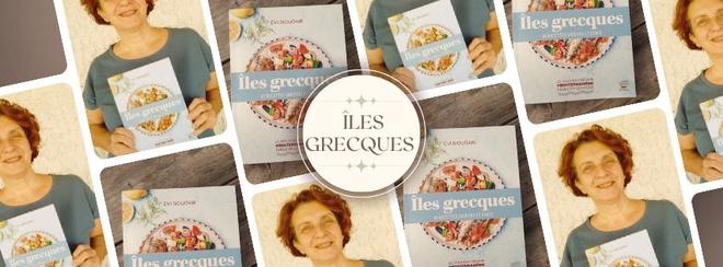 Nouveau livre d’Evi Siougari : recettes des îles Grecques