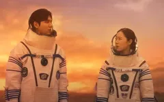 Demande aux Étoiles : une romance interstellaire à découvrir en janvier sur Netflix