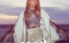 L’Éloge de l’Entre-Deux : Nawel Ben Kraiem en carte blanche à l’Institut du Monde Arabe