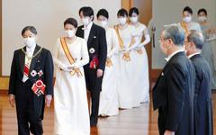 Emperor Naruhito and Empress Masako hosted 2021 New Year reception