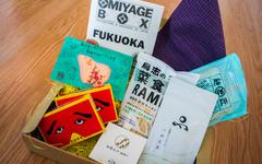 Omiyage Box : Fukuoka