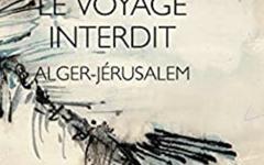 Esther Orner. J’ai lu “Le voyage interdit Alger-Jérusalem” de Jean-Pierre Lledo