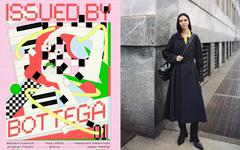 Avec Issue, son magazine digital, Bottega Veneta prend le pari de se passer des réseaux sociaux