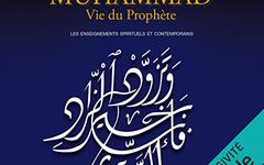 MUHAMMAD, VIE DU PROPHÈTE - TARIQ RAMADAN (AUDIOBOOK 2015 - MP3 - 64KBPS)