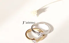 Comment choisir une bague de fiançailles ?